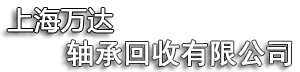 福建省神手機械有限公司